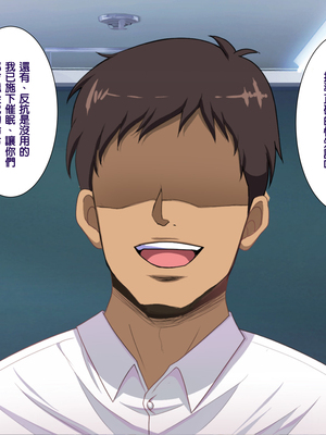 [天帝哥個人漢化][ようかい玉の輿 (CHIRO)] 少子化対策による種付け義務化法案 总集篇_02266