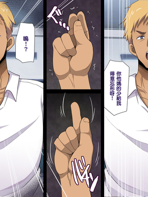 [天帝哥個人漢化][ようかい玉の輿 (CHIRO)] 少子化対策による種付け義務化法案 总集篇_02267