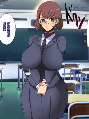 [天帝哥個人漢化][ようかい玉の輿 (CHIRO)] 少子化対策による種付け義務化法案 总集篇_02326