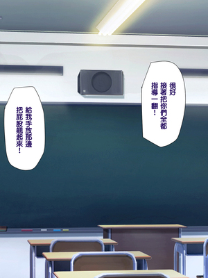 [天帝哥個人漢化][ようかい玉の輿 (CHIRO)] 少子化対策による種付け義務化法案 总集篇_02354