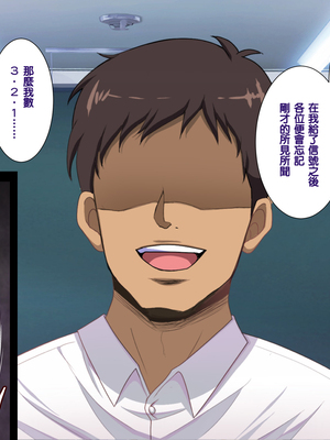 [天帝哥個人漢化][ようかい玉の輿 (CHIRO)] 少子化対策による種付け義務化法案 总集篇_02367