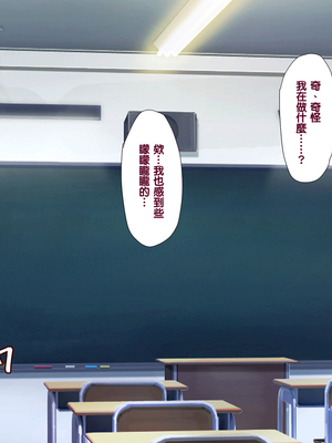 [天帝哥個人漢化][ようかい玉の輿 (CHIRO)] 少子化対策による種付け義務化法案 总集篇_02369