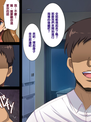 [天帝哥個人漢化][ようかい玉の輿 (CHIRO)] 少子化対策による種付け義務化法案 总集篇_02391