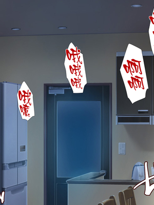 [天帝哥個人漢化][ようかい玉の輿 (CHIRO)] 少子化対策による種付け義務化法案 总集篇_02397