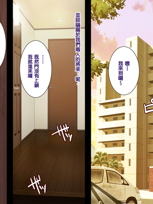 [天帝哥個人漢化][ようかい玉の輿 (CHIRO)] 少子化対策による種付け義務化法案 总集篇_02423