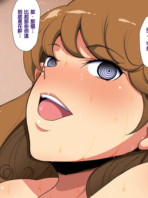 [天帝哥個人漢化][ようかい玉の輿 (CHIRO)] 少子化対策による種付け義務化法案 总集篇_02427