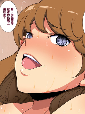 [天帝哥個人漢化][ようかい玉の輿 (CHIRO)] 少子化対策による種付け義務化法案 总集篇_02428