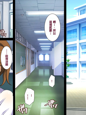 [天帝哥個人漢化][ようかい玉の輿 (CHIRO)] 少子化対策による種付け義務化法案 总集篇_02481