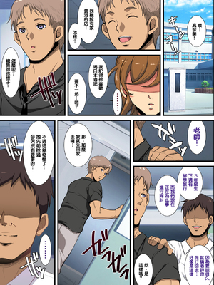 [天帝哥個人漢化][ようかい玉の輿 (CHIRO)] 少子化対策による種付け義務化法案 总集篇_02499