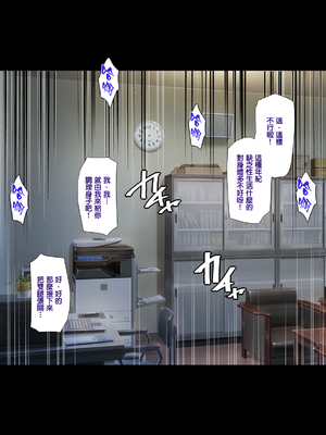 [天帝哥個人漢化][ようかい玉の輿 (CHIRO)] 少子化対策による種付け義務化法案 总集篇_02680