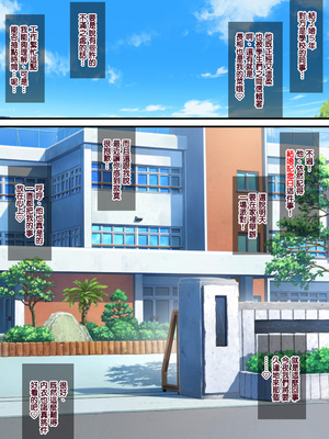 [天帝哥個人漢化][ようかい玉の輿 (CHIRO)] 少子化対策による種付け義務化法案 总集篇_02773