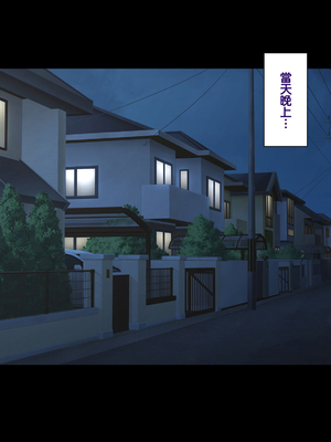 [天帝哥個人漢化][ようかい玉の輿 (CHIRO)] 少子化対策による種付け義務化法案 总集篇_02775