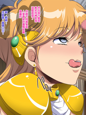 [天帝哥個人漢化][ようかい玉の輿 (CHIRO)] 少子化対策による種付け義務化法案 总集篇_02863