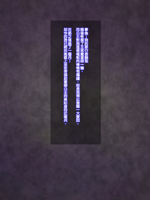 [天帝哥個人漢化][ようかい玉の輿 (CHIRO)] 少子化対策による種付け義務化法案 总集篇_02867