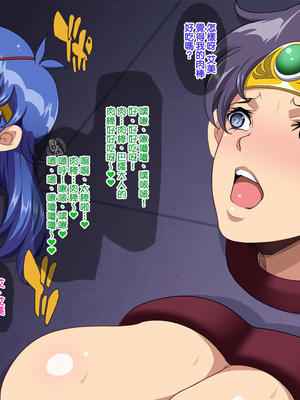 [天帝哥個人漢化][ようかい玉の輿 (CHIRO)] 少子化対策による種付け義務化法案 总集篇_02916