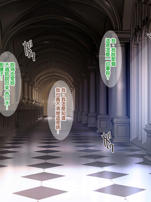 [天帝哥個人漢化][ようかい玉の輿 (CHIRO)] 少子化対策による種付け義務化法案 总集篇_02930