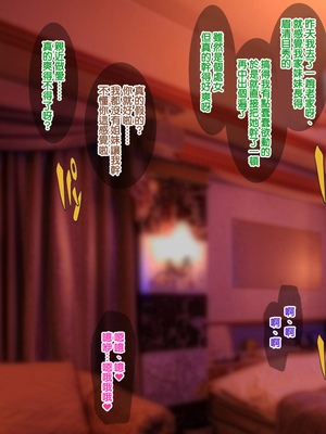 [天帝哥個人漢化][ようかい玉の輿 (CHIRO)] 少子化対策による種付け義務化法案 总集篇_02947