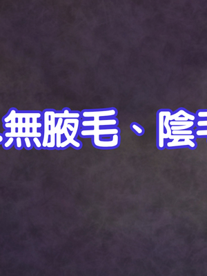 [天帝哥個人漢化][ようかい玉の輿 (CHIRO)] 少子化対策による種付け義務化法案 总集篇_02954