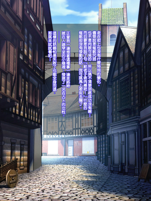 [天帝哥個人漢化][ようかい玉の輿 (CHIRO)] 少子化対策による種付け義務化法案 总集篇_02957