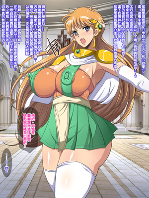 [天帝哥個人漢化][ようかい玉の輿 (CHIRO)] 少子化対策による種付け義務化法案 总集篇_02972