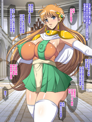 [天帝哥個人漢化][ようかい玉の輿 (CHIRO)] 少子化対策による種付け義務化法案 总集篇_02985