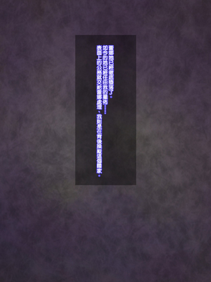 [天帝哥個人漢化][ようかい玉の輿 (CHIRO)] 少子化対策による種付け義務化法案 总集篇_02995