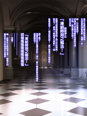 [天帝哥個人漢化][ようかい玉の輿 (CHIRO)] 少子化対策による種付け義務化法案 总集篇_03005