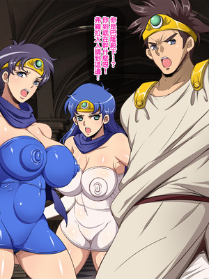 [天帝哥個人漢化][ようかい玉の輿 (CHIRO)] 少子化対策による種付け義務化法案 总集篇_03022