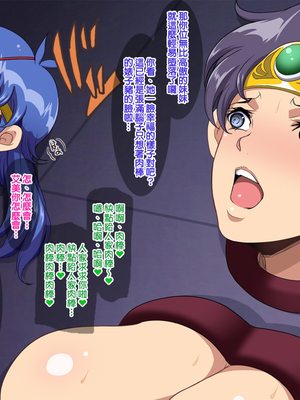 [天帝哥個人漢化][ようかい玉の輿 (CHIRO)] 少子化対策による種付け義務化法案 总集篇_03025