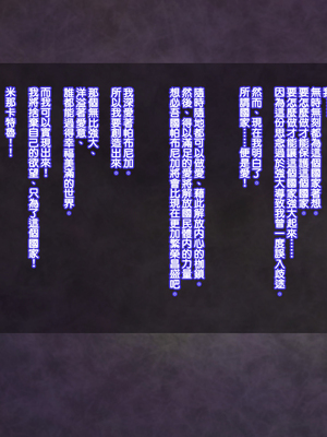 [天帝哥個人漢化][ようかい玉の輿 (CHIRO)] 少子化対策による種付け義務化法案 总集篇_03039