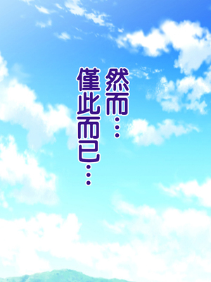 [天帝哥個人漢化][ようかい玉の輿 (CHIRO)] 少子化対策による種付け義務化法案 总集篇_03069