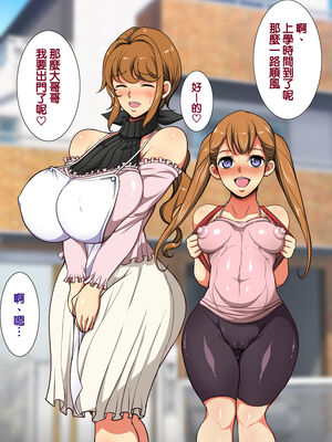 [天帝哥個人漢化][ようかい玉の輿 (CHIRO)] 少子化対策による種付け義務化法案 总集篇_03072