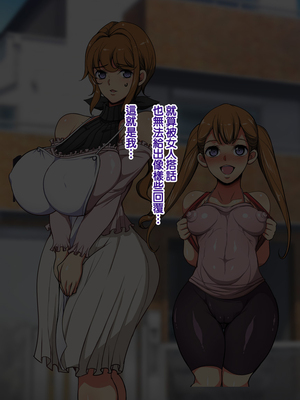 [天帝哥個人漢化][ようかい玉の輿 (CHIRO)] 少子化対策による種付け義務化法案 总集篇_03073