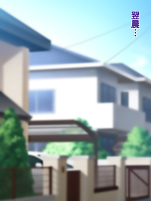 [天帝哥個人漢化][ようかい玉の輿 (CHIRO)] 少子化対策による種付け義務化法案 总集篇_03080