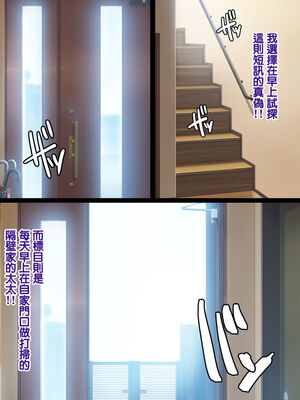 [天帝哥個人漢化][ようかい玉の輿 (CHIRO)] 少子化対策による種付け義務化法案 总集篇_03081