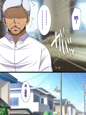 [天帝哥個人漢化][ようかい玉の輿 (CHIRO)] 少子化対策による種付け義務化法案 总集篇_03193