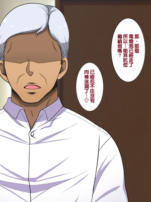 [天帝哥個人漢化][ようかい玉の輿 (CHIRO)] 少子化対策による種付け義務化法案 总集篇_03209