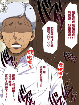 [天帝哥個人漢化][ようかい玉の輿 (CHIRO)] 少子化対策による種付け義務化法案 总集篇_03210