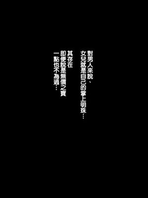 [天帝哥個人漢化][ようかい玉の輿 (CHIRO)] 少子化対策による種付け義務化法案 总集篇_03214