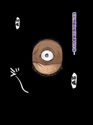 [天帝哥個人漢化][ようかい玉の輿 (CHIRO)] 少子化対策による種付け義務化法案 总集篇_03217