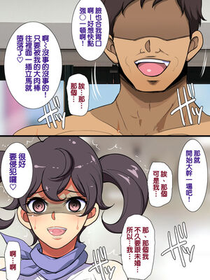 [天帝哥個人漢化][ようかい玉の輿 (CHIRO)] 少子化対策による種付け義務化法案 总集篇_03269