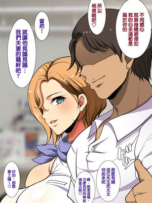 [天帝哥個人漢化][ようかい玉の輿 (CHIRO)] 少子化対策による種付け義務化法案 总集篇_03309