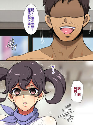 [天帝哥個人漢化][ようかい玉の輿 (CHIRO)] 少子化対策による種付け義務化法案 总集篇_03335