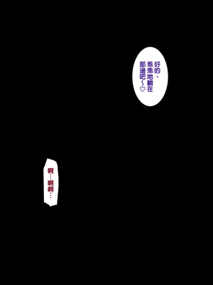 [天帝哥個人漢化][ようかい玉の輿 (CHIRO)] 少子化対策による種付け義務化法案 总集篇_03336