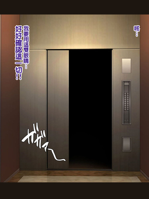 [天帝哥個人漢化][ようかい玉の輿 (CHIRO)] 少子化対策による種付け義務化法案 总集篇_03420