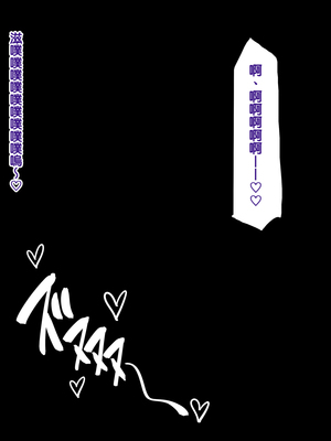 [天帝哥個人漢化][ようかい玉の輿 (CHIRO)] 少子化対策による種付け義務化法案 总集篇_03476