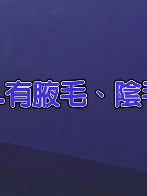 [天帝哥個人漢化][ようかい玉の輿 (CHIRO)] 少子化対策による種付け義務化法案 总集篇_03599