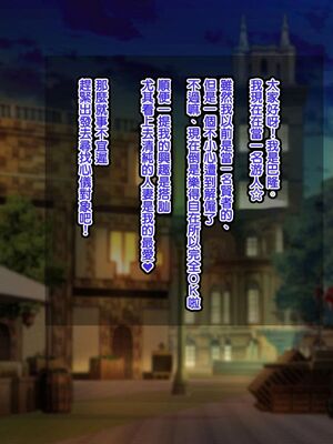 [天帝哥個人漢化][ようかい玉の輿 (CHIRO)] 少子化対策による種付け義務化法案 总集篇_03600