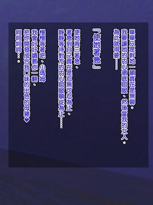 [天帝哥個人漢化][ようかい玉の輿 (CHIRO)] 少子化対策による種付け義務化法案 总集篇_03615