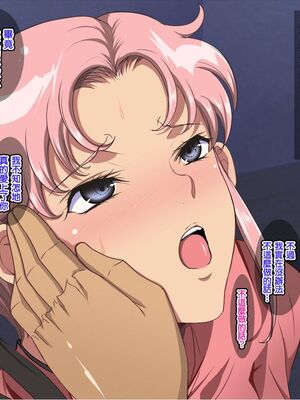 [天帝哥個人漢化][ようかい玉の輿 (CHIRO)] 少子化対策による種付け義務化法案 总集篇_03621